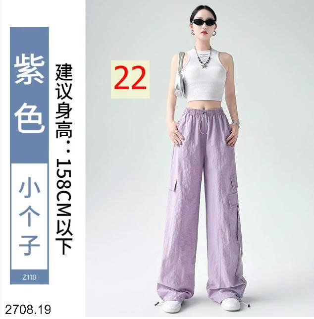 25HA2708.19 - QUẦN THỂ THAO TÚI HỘP