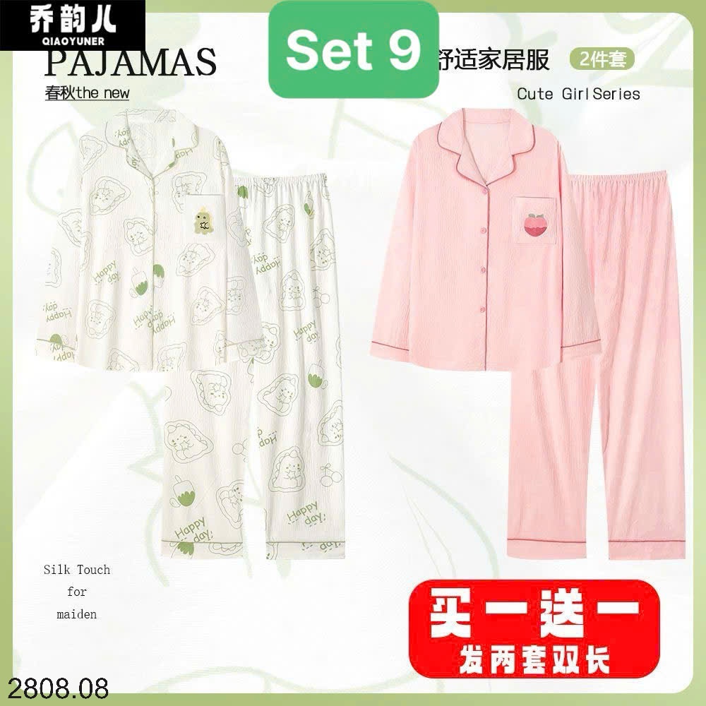 25HA2808.08 - SET 2 BỘ PIJAMA MẶC NHÀ NỮ