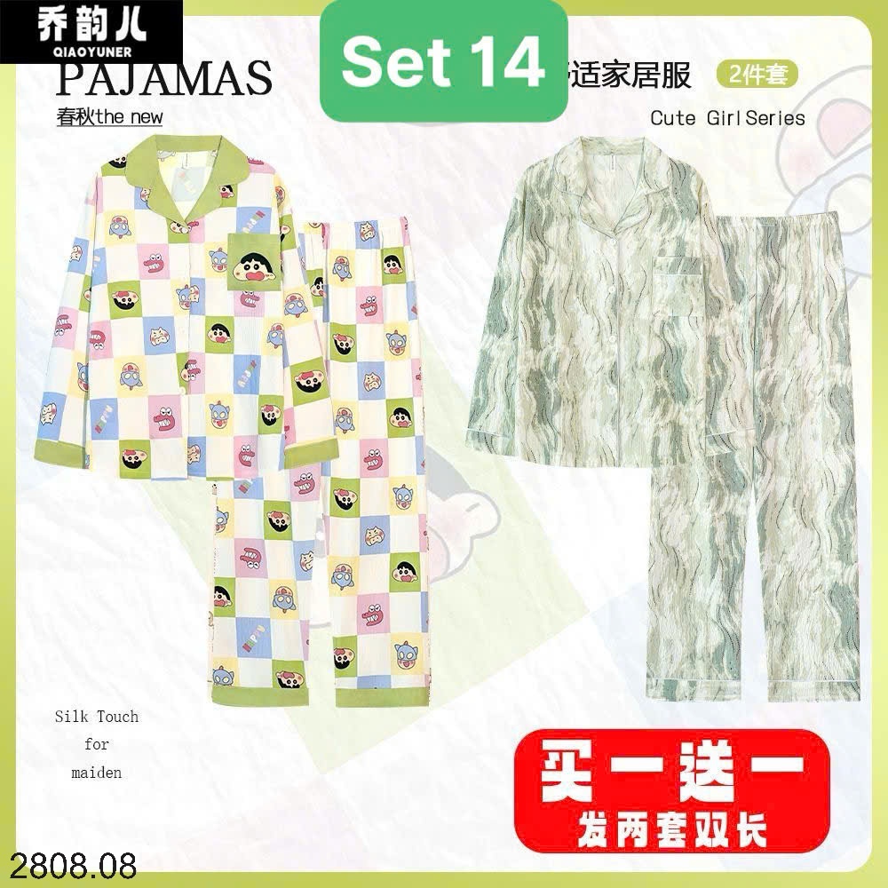 25HA2808.08 - SET 2 BỘ PIJAMA MẶC NHÀ NỮ