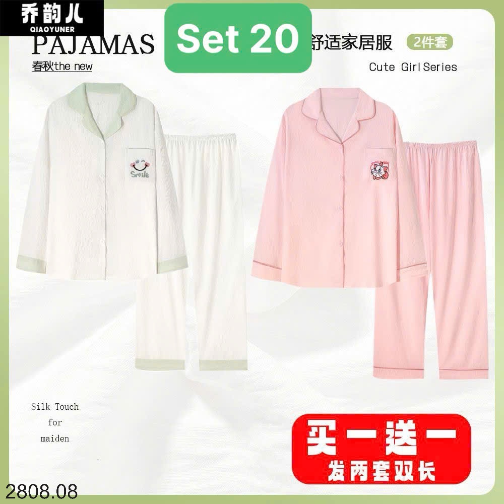 25HA2808.08 - SET 2 BỘ PIJAMA MẶC NHÀ NỮ