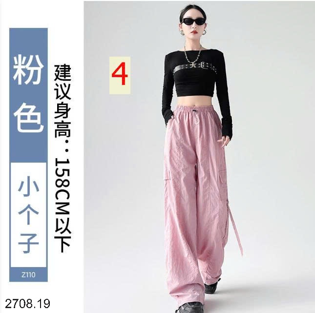 25HA2708.19 - QUẦN THỂ THAO TÚI HỘP