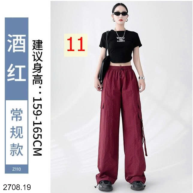 25HA2708.19 - QUẦN THỂ THAO TÚI HỘP