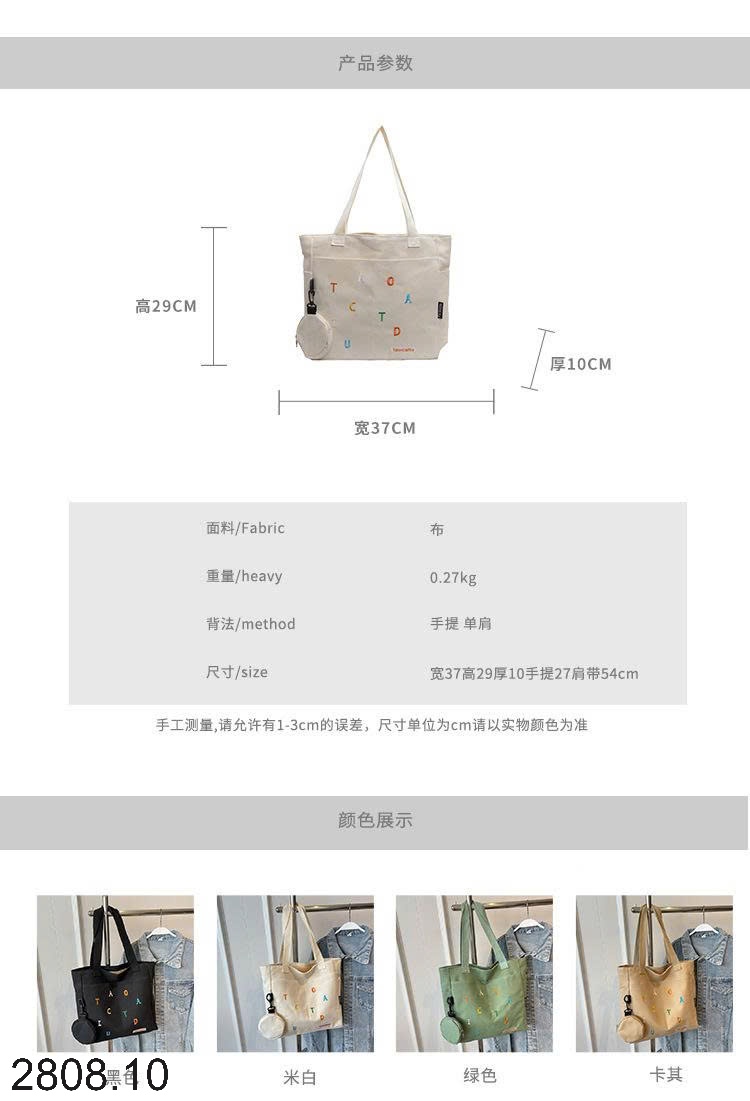 25HA2808.10 - TÚI TOTE THÊU CHỮ