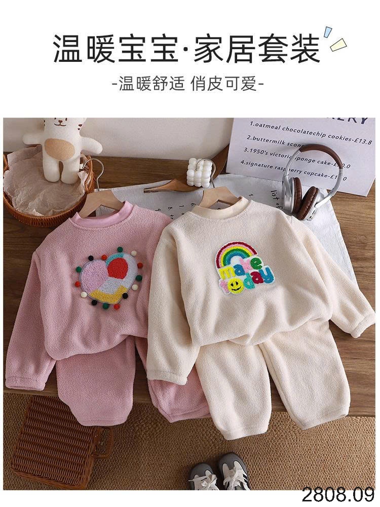 25HA2808.09 - BỘ LÔNG CỪU KUTE CHO BÉ