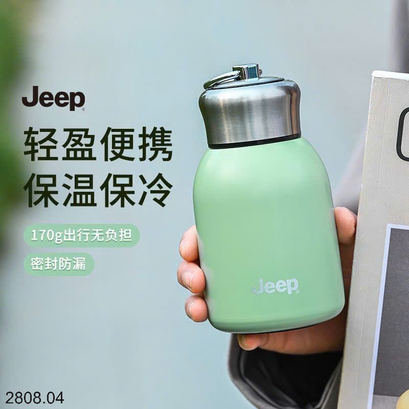 25HA2808.04 - BÌNH GIỮ NHIỆT JEEP
