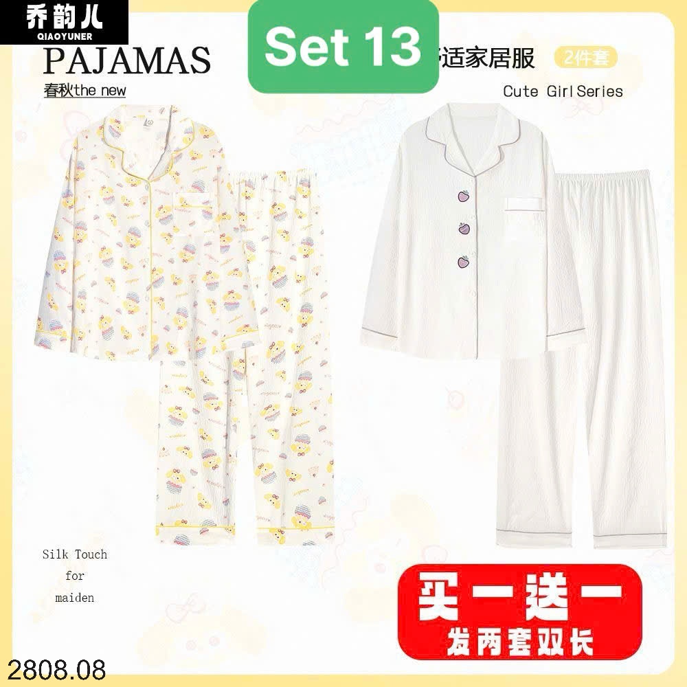 25HA2808.08 - SET 2 BỘ PIJAMA MẶC NHÀ NỮ