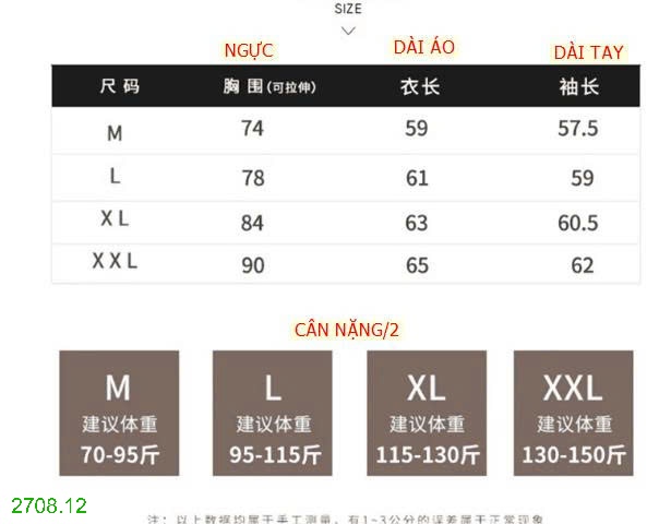 25HA2708.12 - ÁO GIỮ NHIỆT HỌA TIẾT NƠ