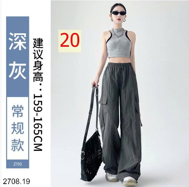25HA2708.19 - QUẦN THỂ THAO TÚI HỘP