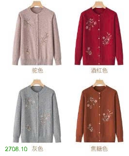 25HA2708.10 - ÁO CARDIGAN LEN NỮ TRUNG NIÊN