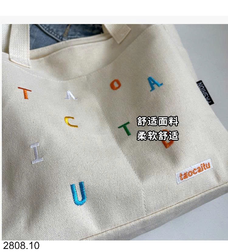 25HA2808.10 - TÚI TOTE THÊU CHỮ