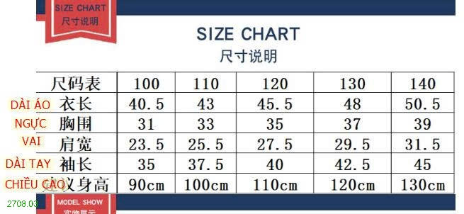 25HA2708.03 - ÁO CARDIGAN LEN BÉ TRAI