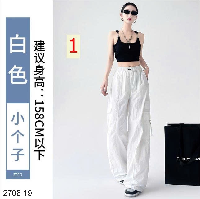 25HA2708.19 - QUẦN THỂ THAO TÚI HỘP