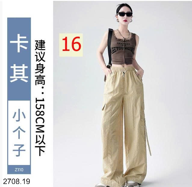 25HA2708.19 - QUẦN THỂ THAO TÚI HỘP