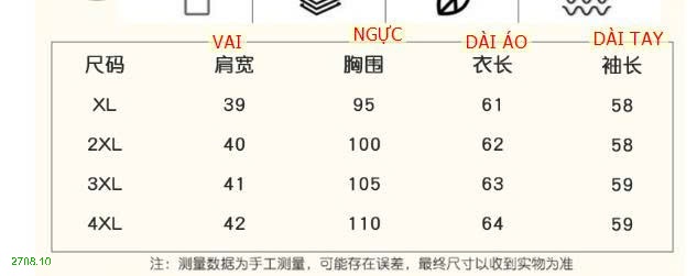 25HA2708.10 - ÁO CARDIGAN LEN NỮ TRUNG NIÊN