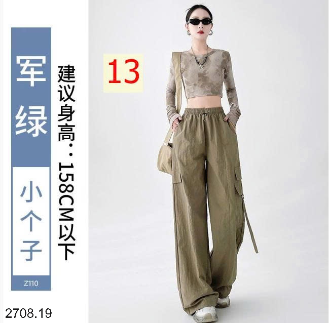 25HA2708.19 - QUẦN THỂ THAO TÚI HỘP