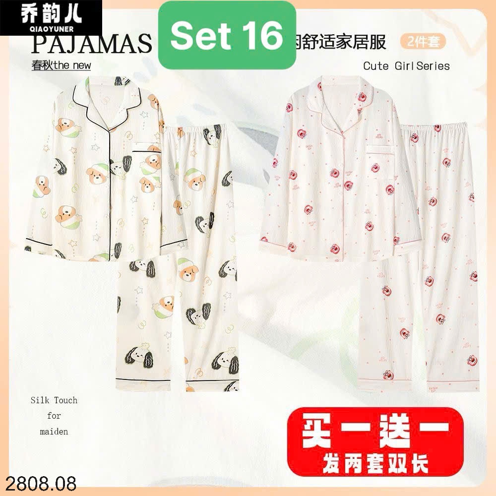 25HA2808.08 - SET 2 BỘ PIJAMA MẶC NHÀ NỮ