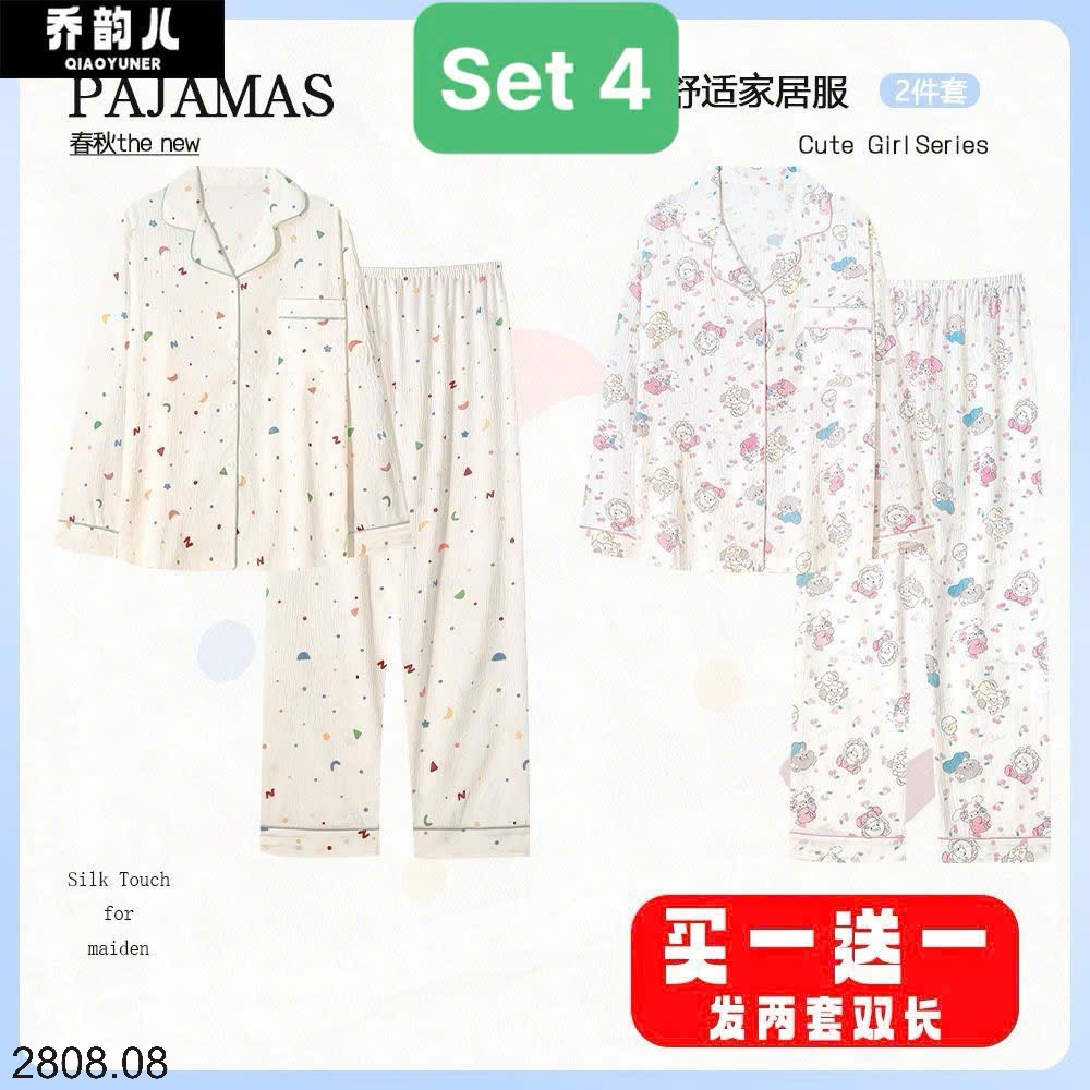 25HA2808.08 - SET 2 BỘ PIJAMA MẶC NHÀ NỮ
