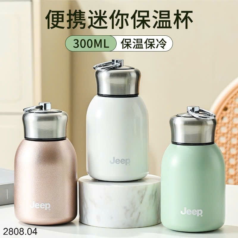 25HA2808.04 - BÌNH GIỮ NHIỆT JEEP