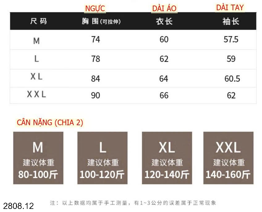 25HA2808.12 - ÁO GIỮ NHIỆT CỔ 5 PHÂN NỮ