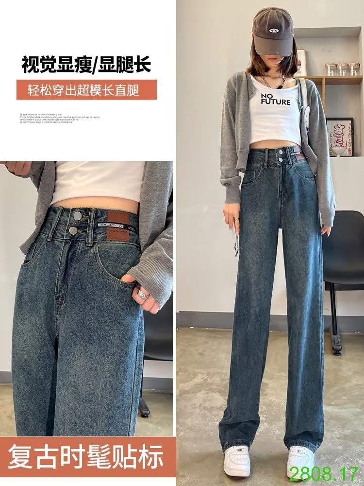 25HA2808.17 - QUẦN JEAN XUÔNG LƯNG CAO
