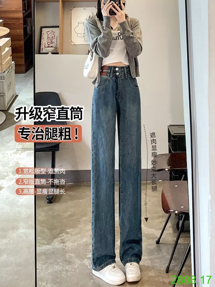 25HA2808.17 - QUẦN JEAN XUÔNG LƯNG CAO