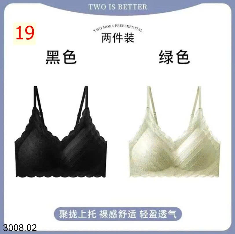 25HA3008.02 - SET 2 ÁO LÓT VIỀN REN