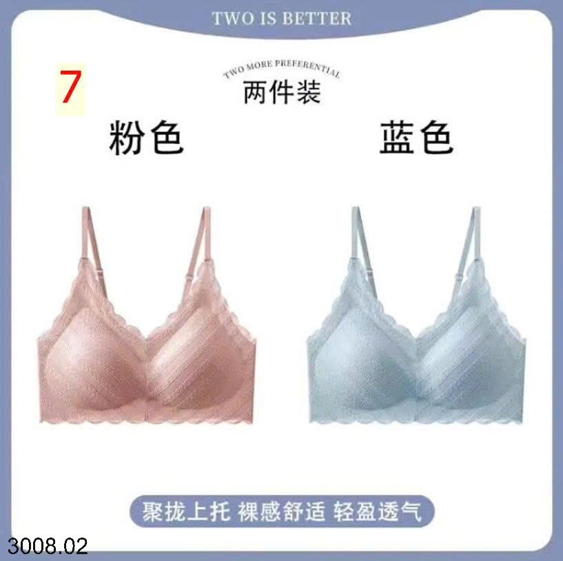 25HA3008.02 - SET 2 ÁO LÓT VIỀN REN