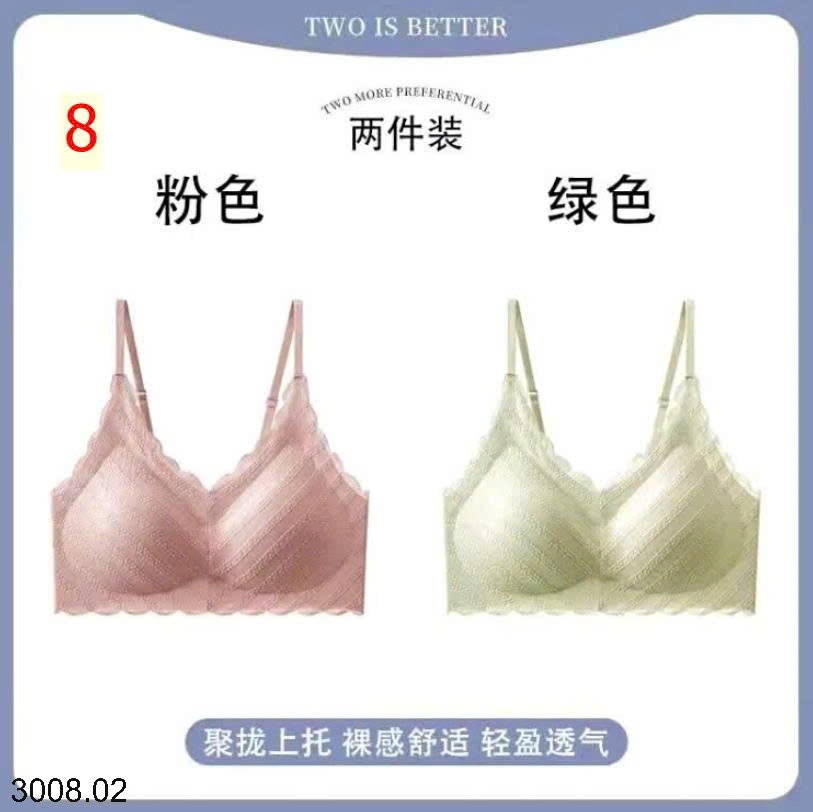 25HA3008.02 - SET 2 ÁO LÓT VIỀN REN