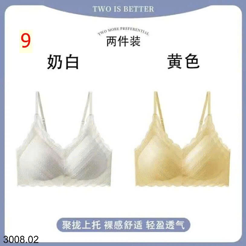 25HA3008.02 - SET 2 ÁO LÓT VIỀN REN