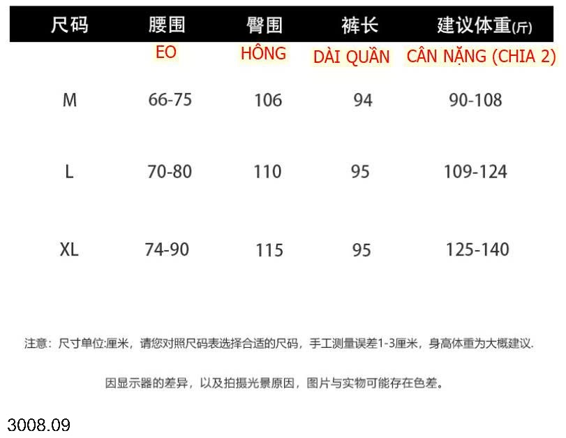25HA3008.09 - QUẦN ỐNG RỘNG ANNA