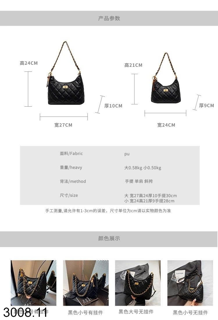 25HA3008.11 - TÚI XÁCH NỮ ĐEO VAI ĐA NĂNG PHONG CÁCH CHANEL
