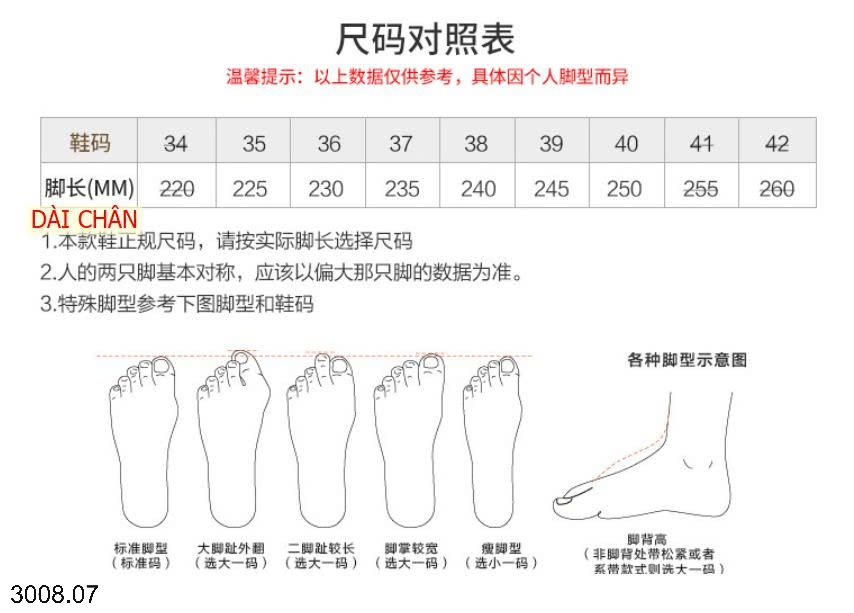 25HA3008.07 - GIÀY THỂ THAO ĐẾ DÀY CHO NỮ