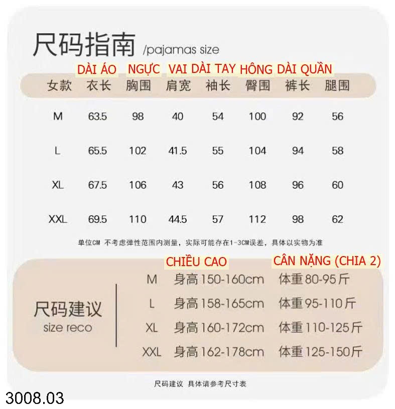 25HA3008.03 - BỘ THU ĐÔNG TĂM MẶC NHÀ CHO NỮ