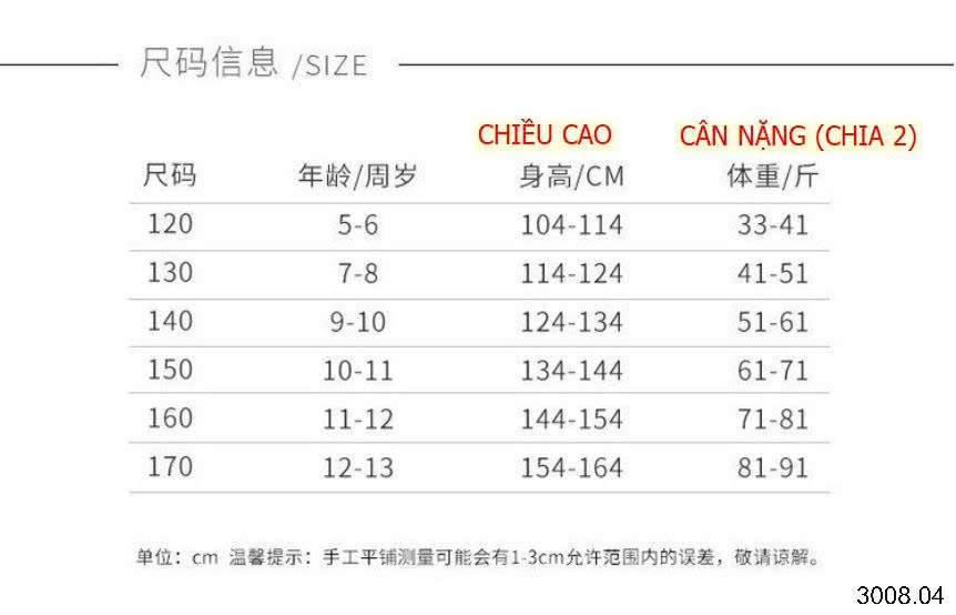 25HA3008.04 - ÁO BÓNG CHÀY BÉ GÁI SIZE ĐẠI SỐ 23