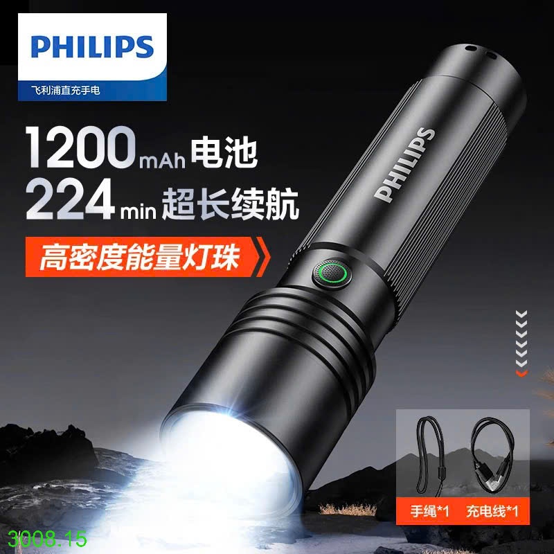 25HA3008.15 - ĐÈN PIN PHILIPS CƯỜNG ĐỘ CAO
