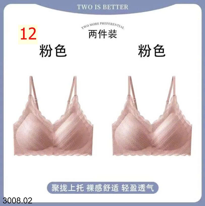25HA3008.02 - SET 2 ÁO LÓT VIỀN REN