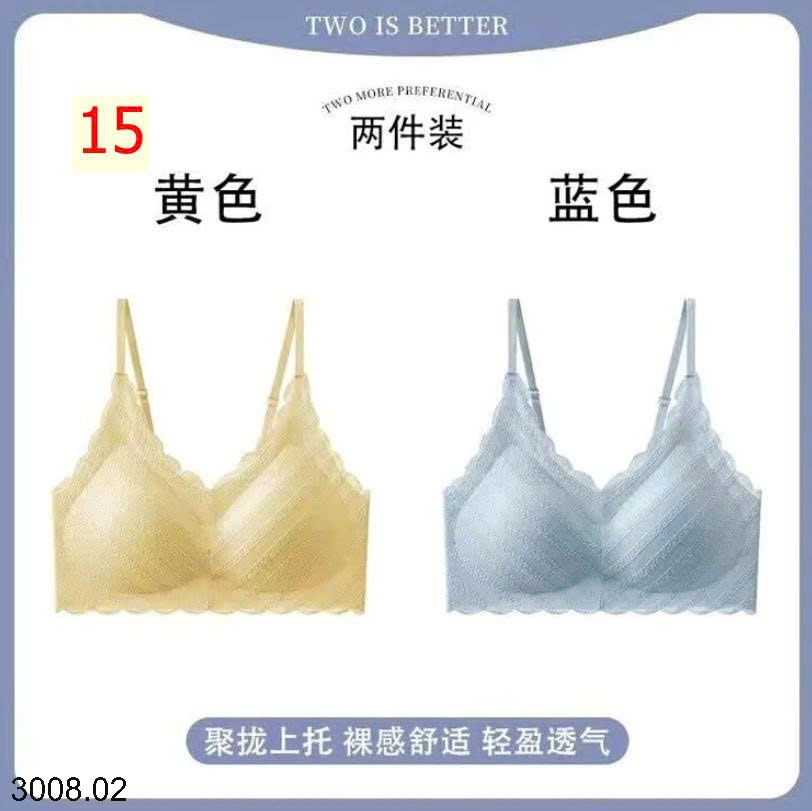 25HA3008.02 - SET 2 ÁO LÓT VIỀN REN