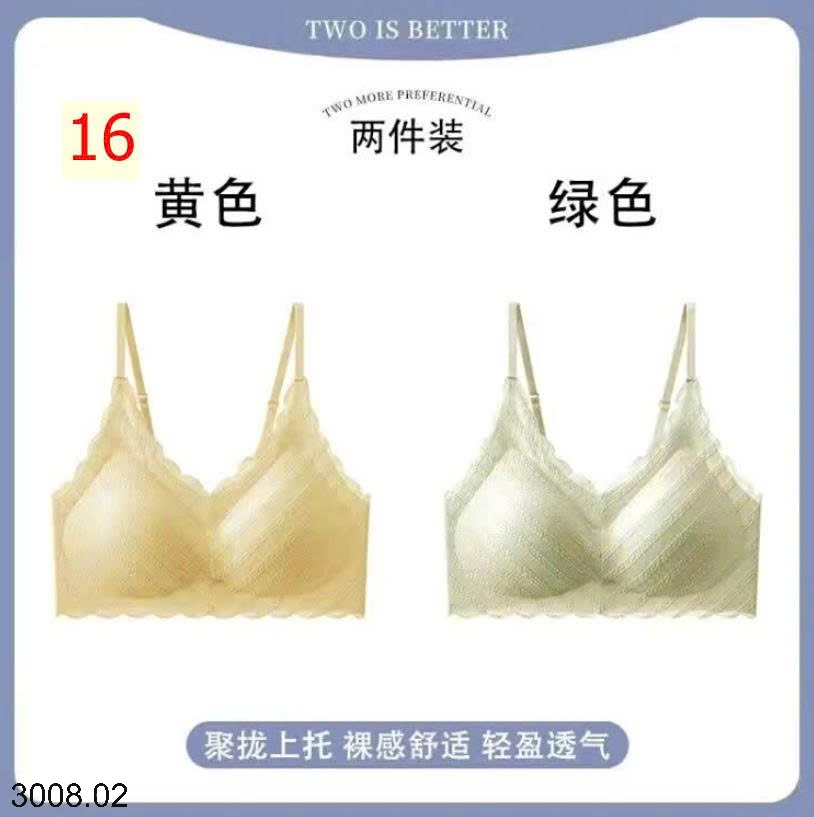 25HA3008.02 - SET 2 ÁO LÓT VIỀN REN