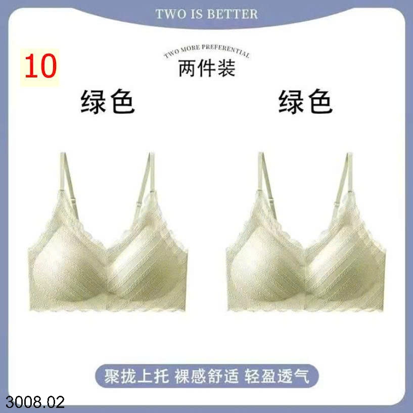 25HA3008.02 - SET 2 ÁO LÓT VIỀN REN