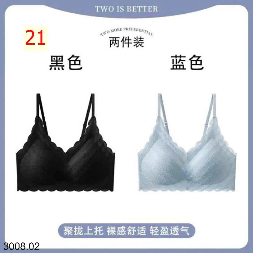 25HA3008.02 - SET 2 ÁO LÓT VIỀN REN