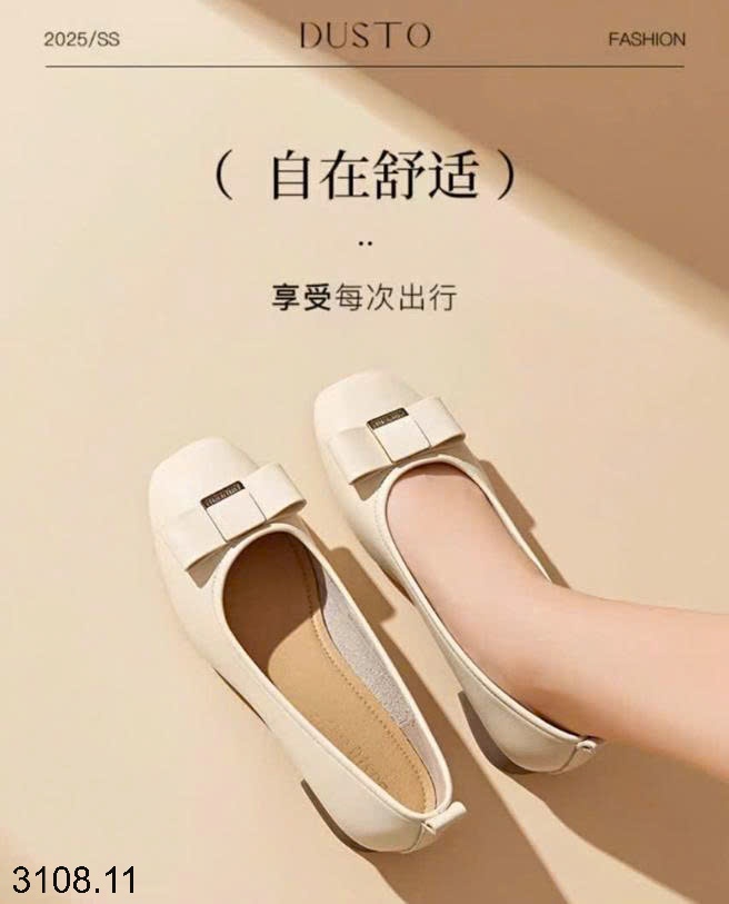 25HA3108.11 - GIÀY ĐẾ THẤP DUSTO