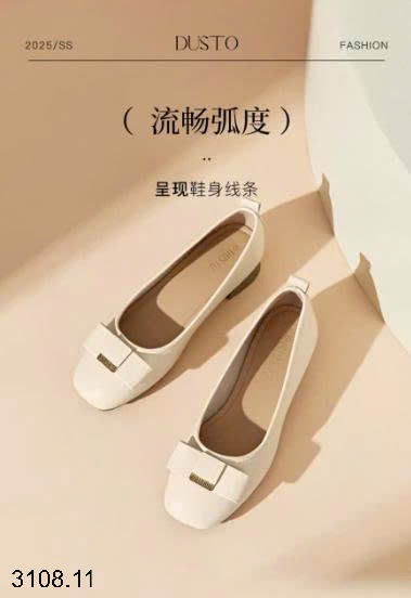 25HA3108.11 - GIÀY ĐẾ THẤP DUSTO