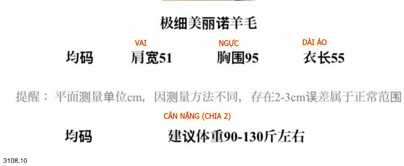 25HA3108.10 - ÁO LEN NỮ CỔ LỌ CỘC TAY INBLUE
