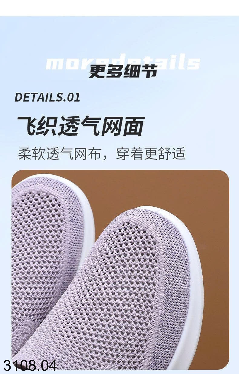 25HA3108.04 - GIÀY LƯỚI THOÁNG KHÍ CHO NỮ