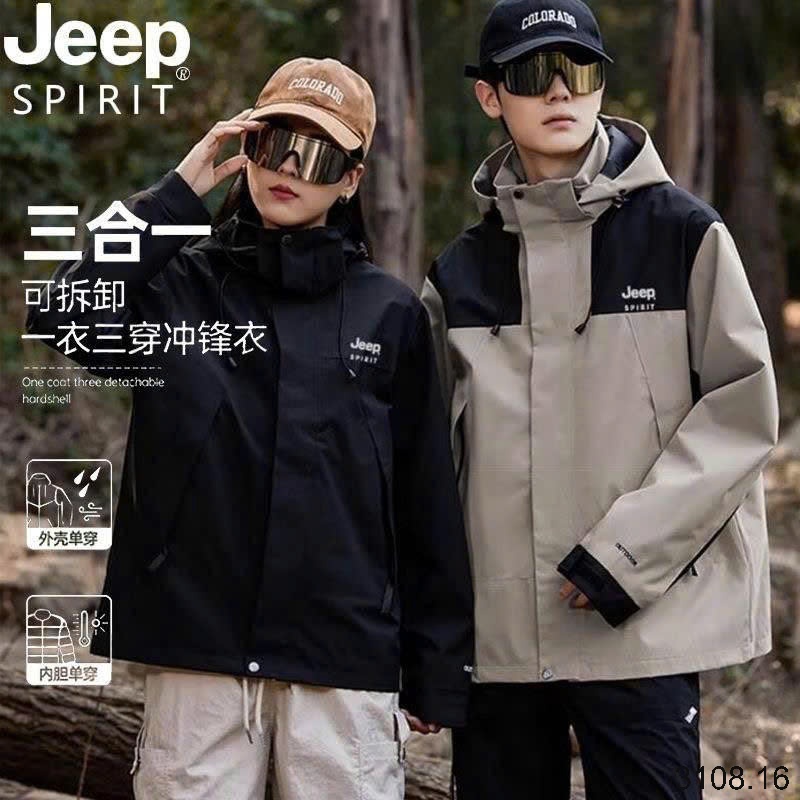 25HA3108.16 - ÁO KHOÁC GIÓ JEEP SPIRIT