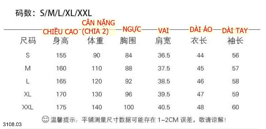 25HA3108.03 - ÁO CARDIGAN MỎNG KHOÁC NGOÀI