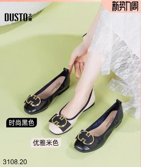 25HA3108.20 - GIÀY BỆT DUSTO 2 MÀU