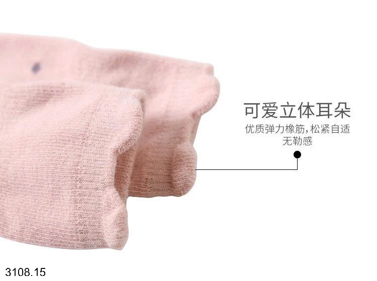 25HA3108.15 - SET 5 ĐÔI TẤT NEMO CHỐNG TRƠN TRƯỢT CHO BÉ