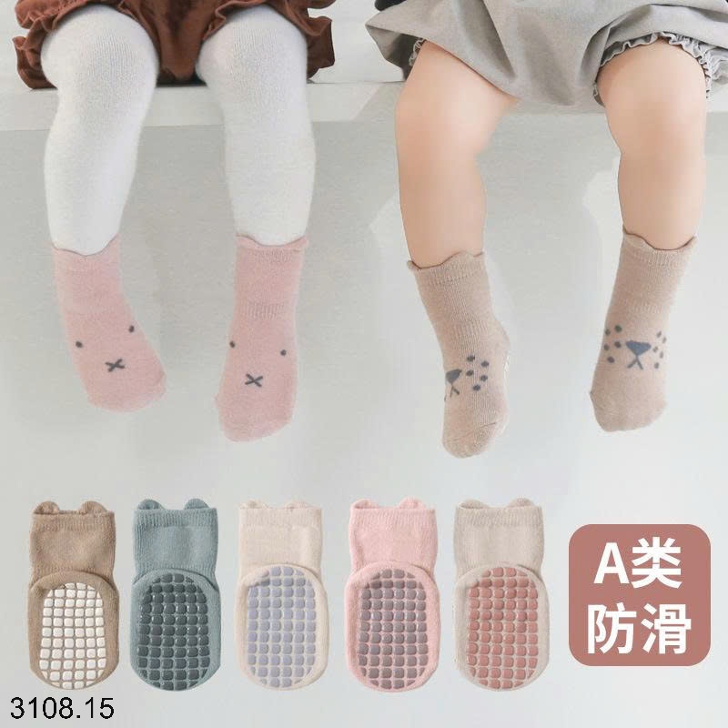 25HA3108.15 - SET 5 ĐÔI TẤT NEMO CHỐNG TRƠN TRƯỢT CHO BÉ