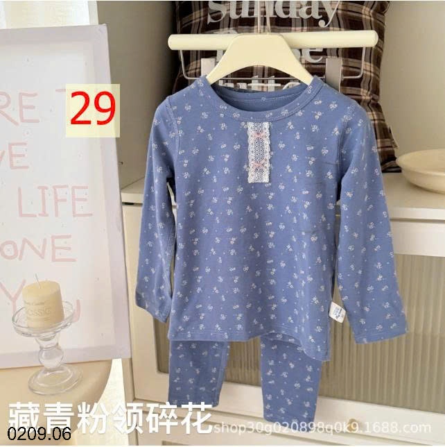 25HA0209.06 - BỘ MẶC NHÀ CHO BÉ YÊU